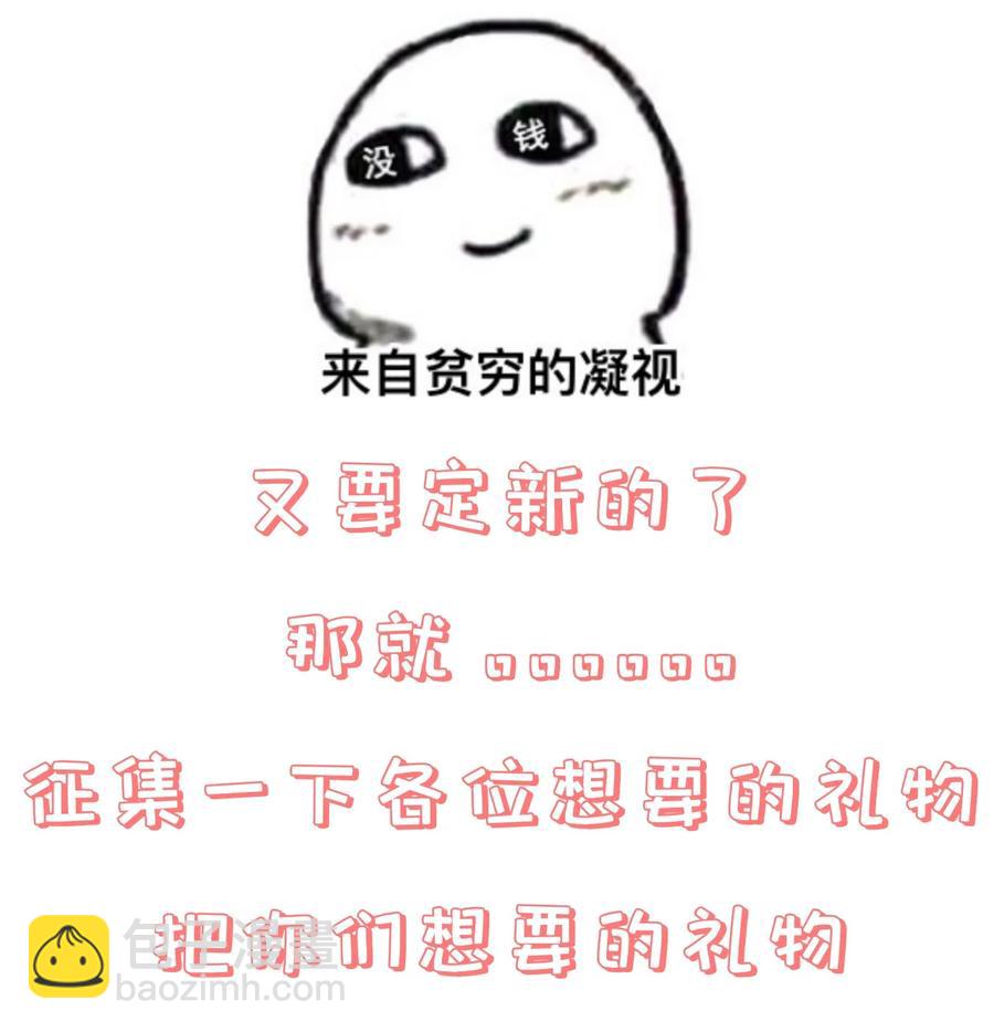 第85话 风云再起-第91话