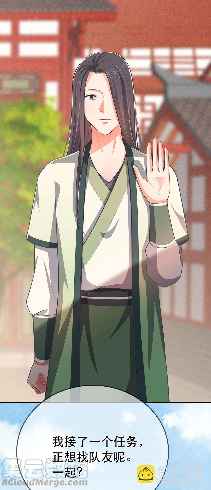 第86话 搞偷袭你玩不起！-第93话