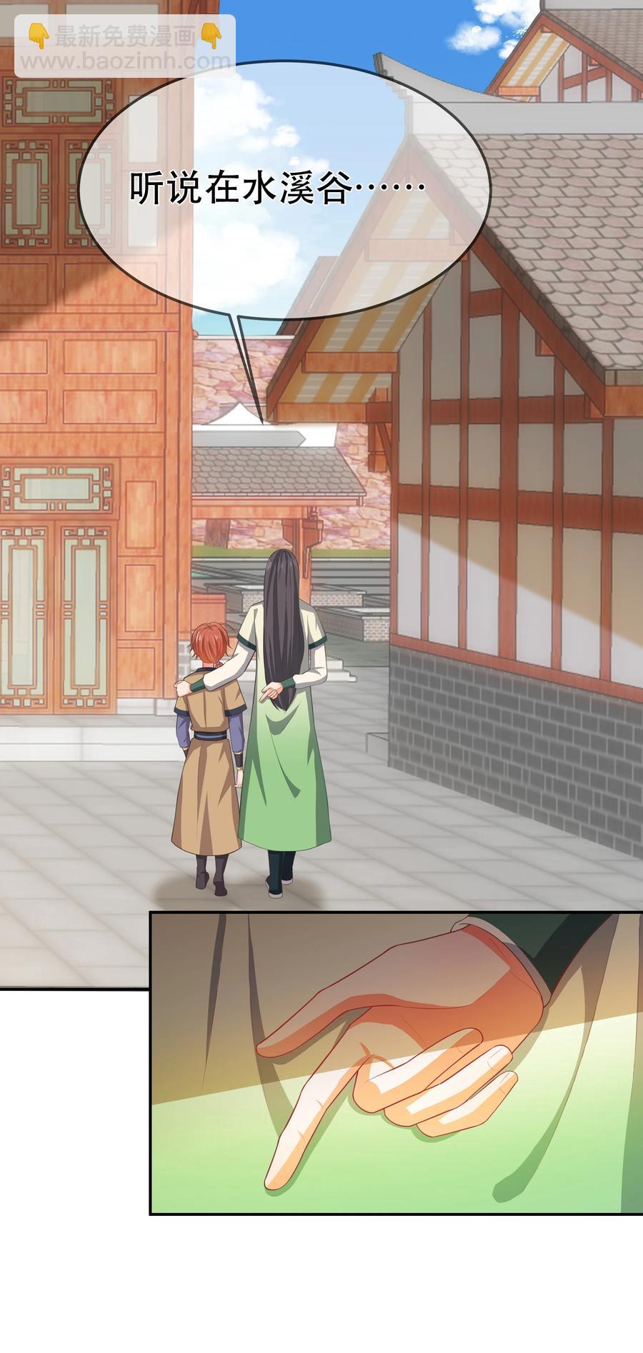 第86话 搞偷袭你玩不起！-第93话