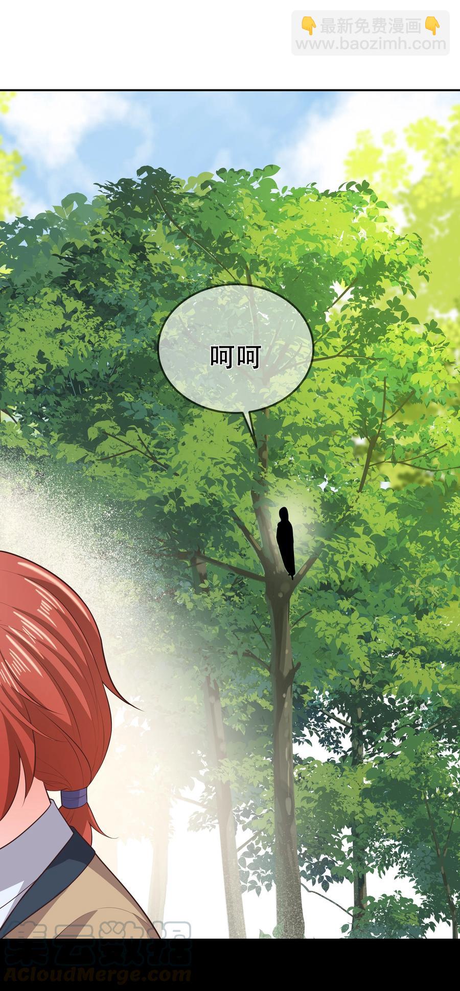 第86话 搞偷袭你玩不起！-第93话