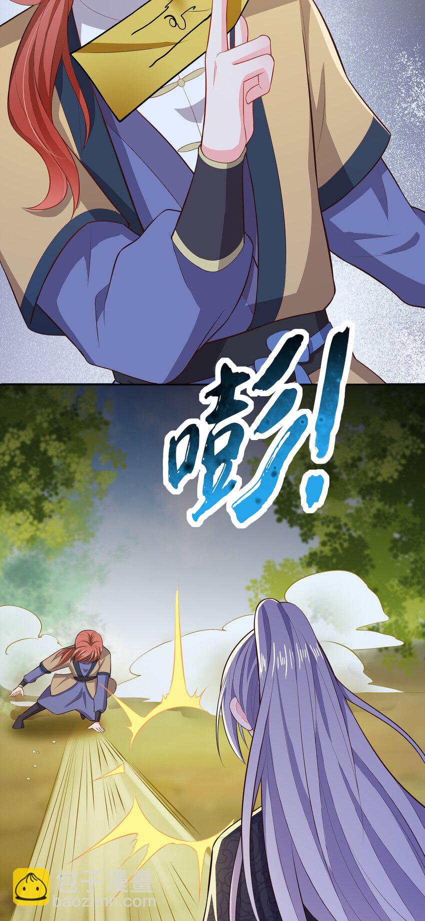 第88话 同门霸凌-第95话