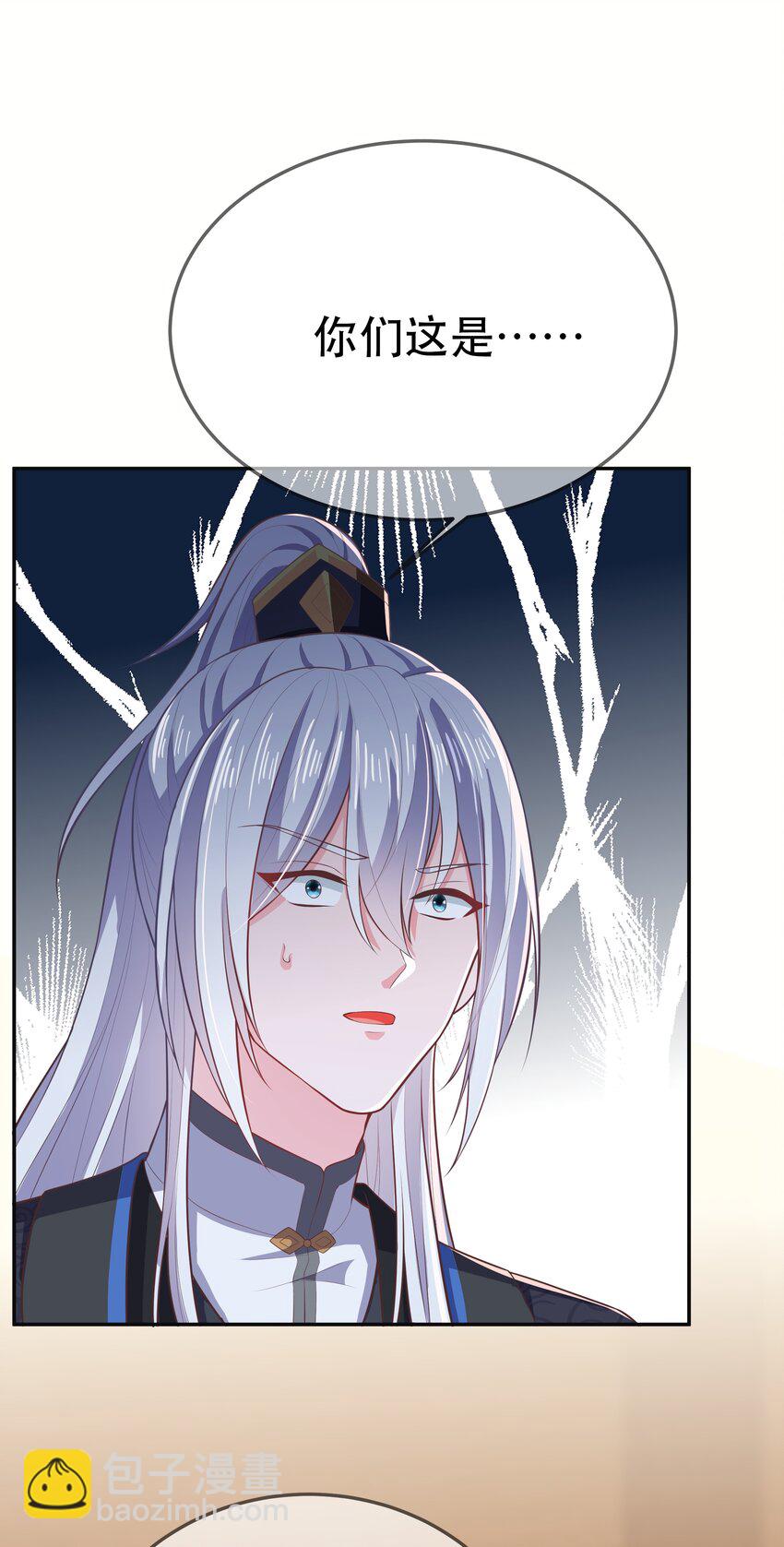 第88话 同门霸凌-第95话