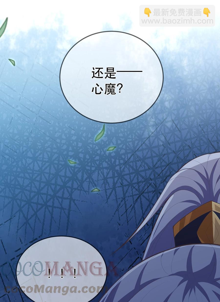 第90话 见&ldquo;家长&rdquo;-第97话