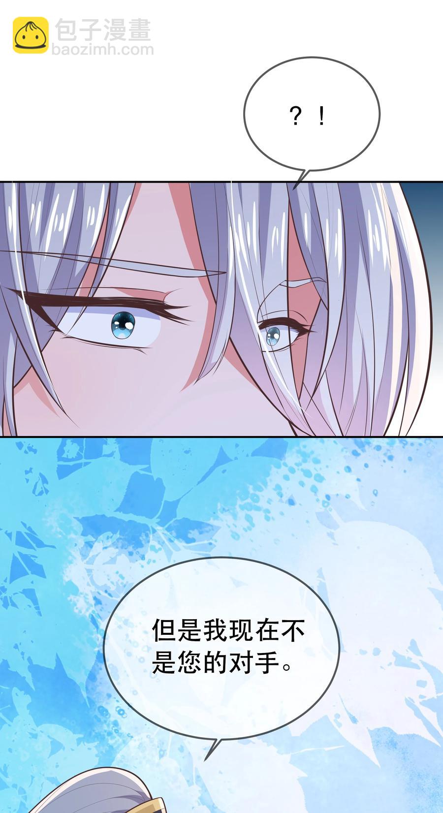 第90话 见&ldquo;家长&rdquo;-第97话