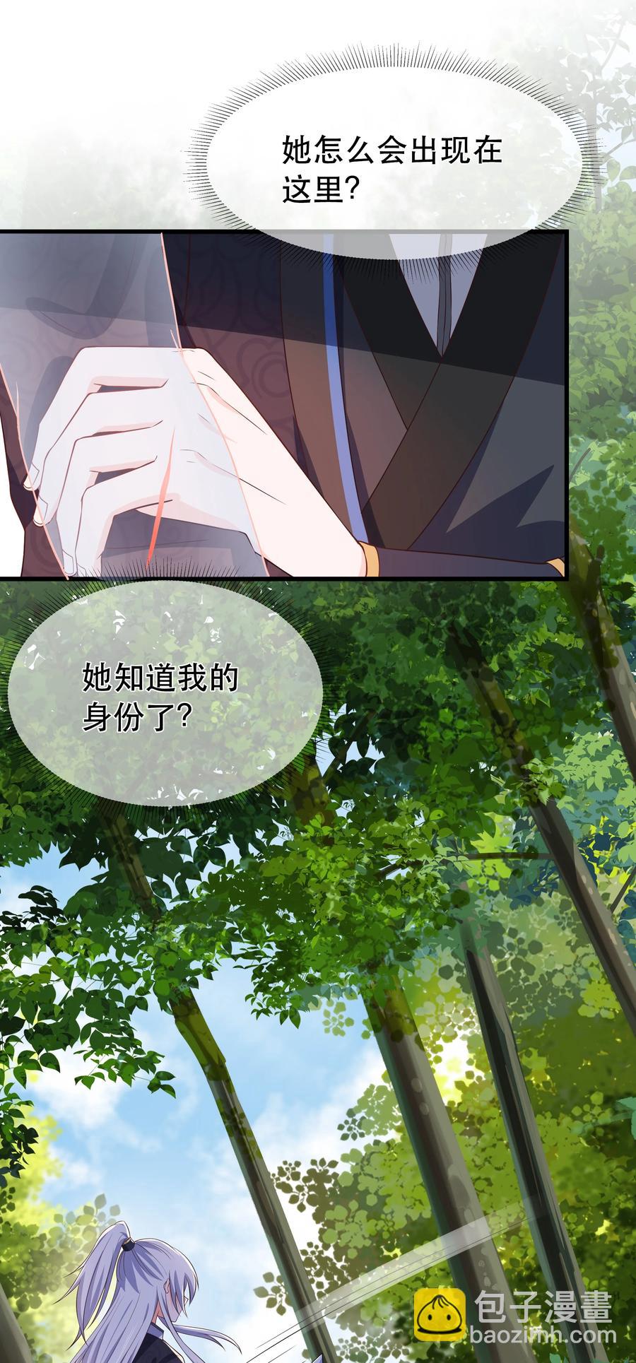 第92话 幻觉-第99话