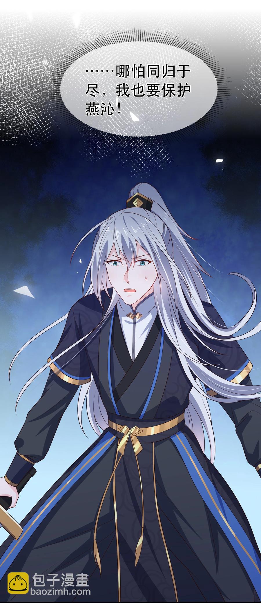 第92话 幻觉-第99话