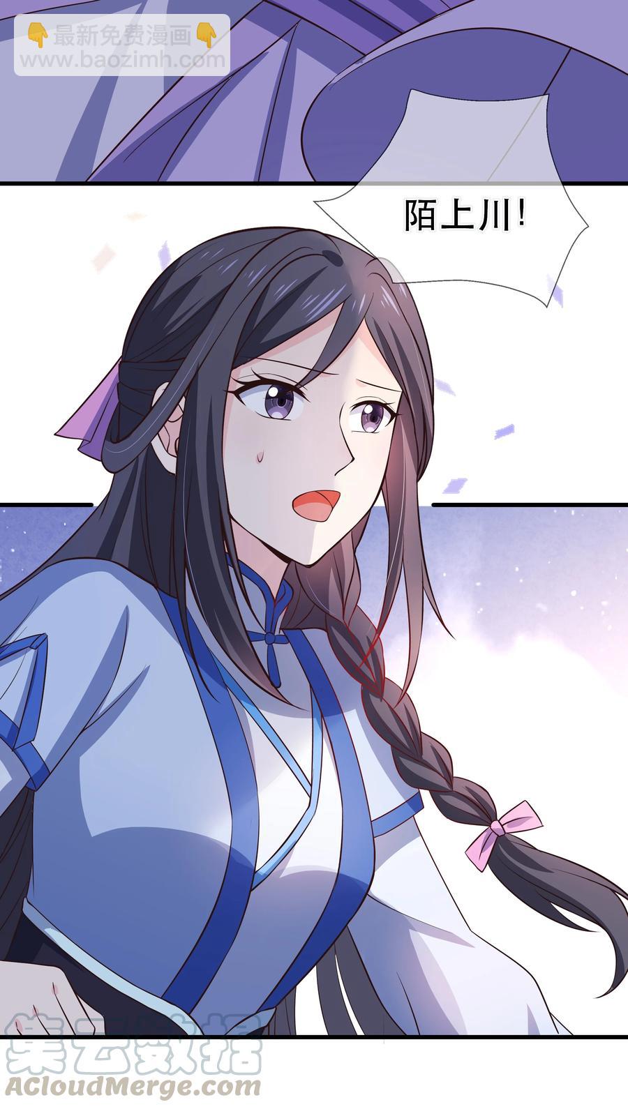 第92话 幻觉-第99话