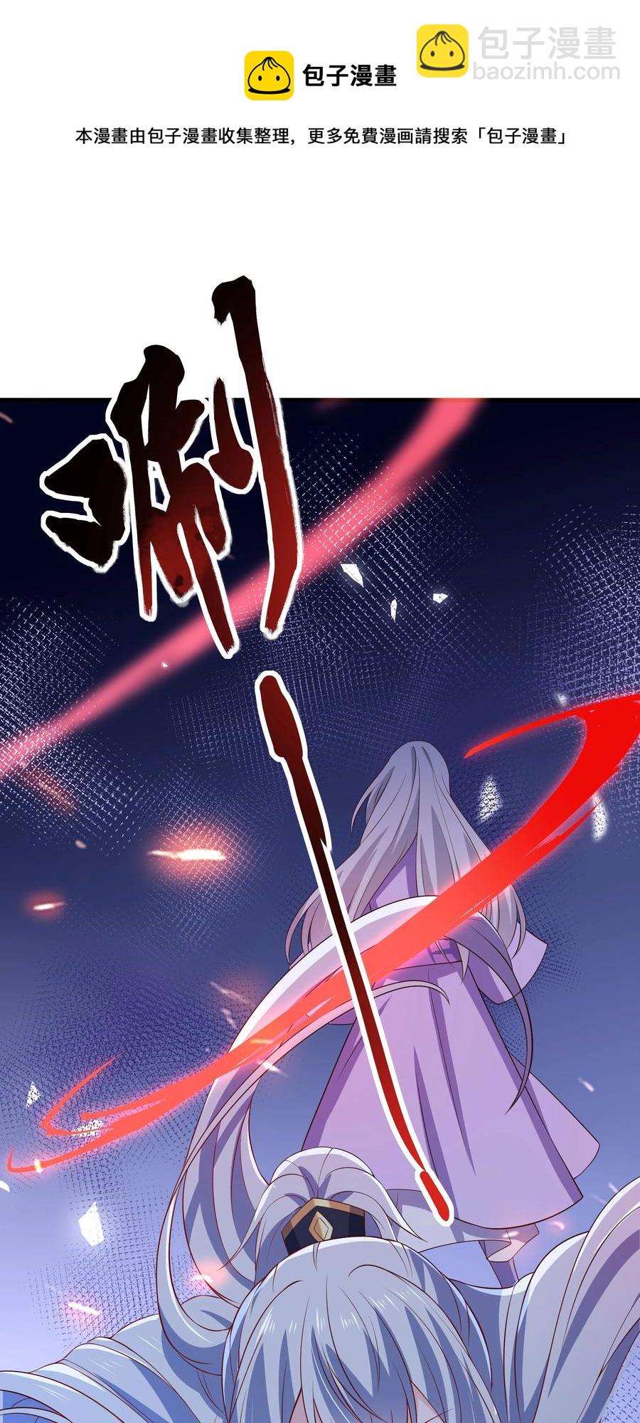 第92话 幻觉-第99话