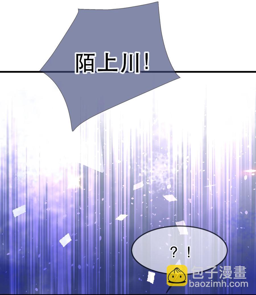 第92话 幻觉-第99话