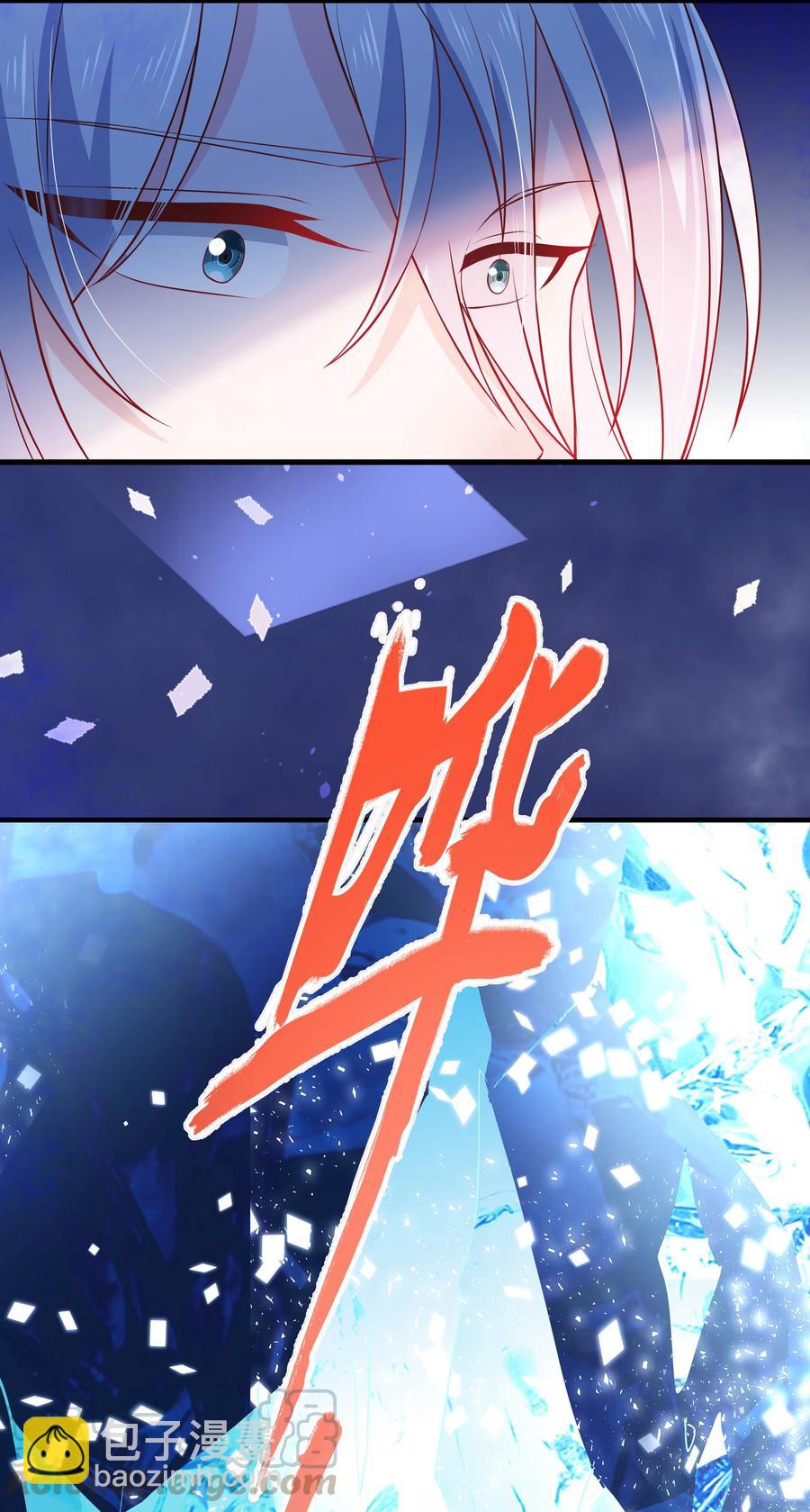 第92话 幻觉-第99话