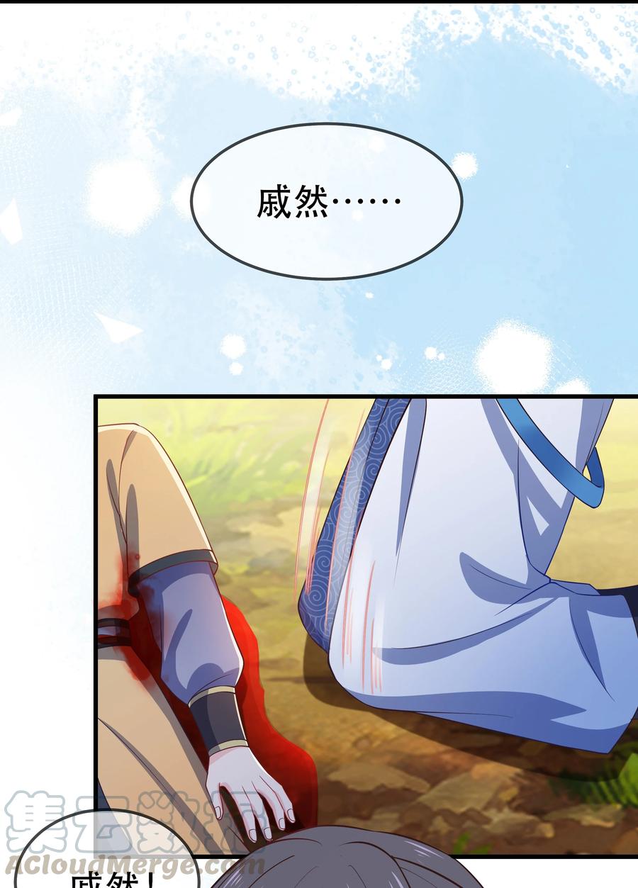 第92话 幻觉-第99话