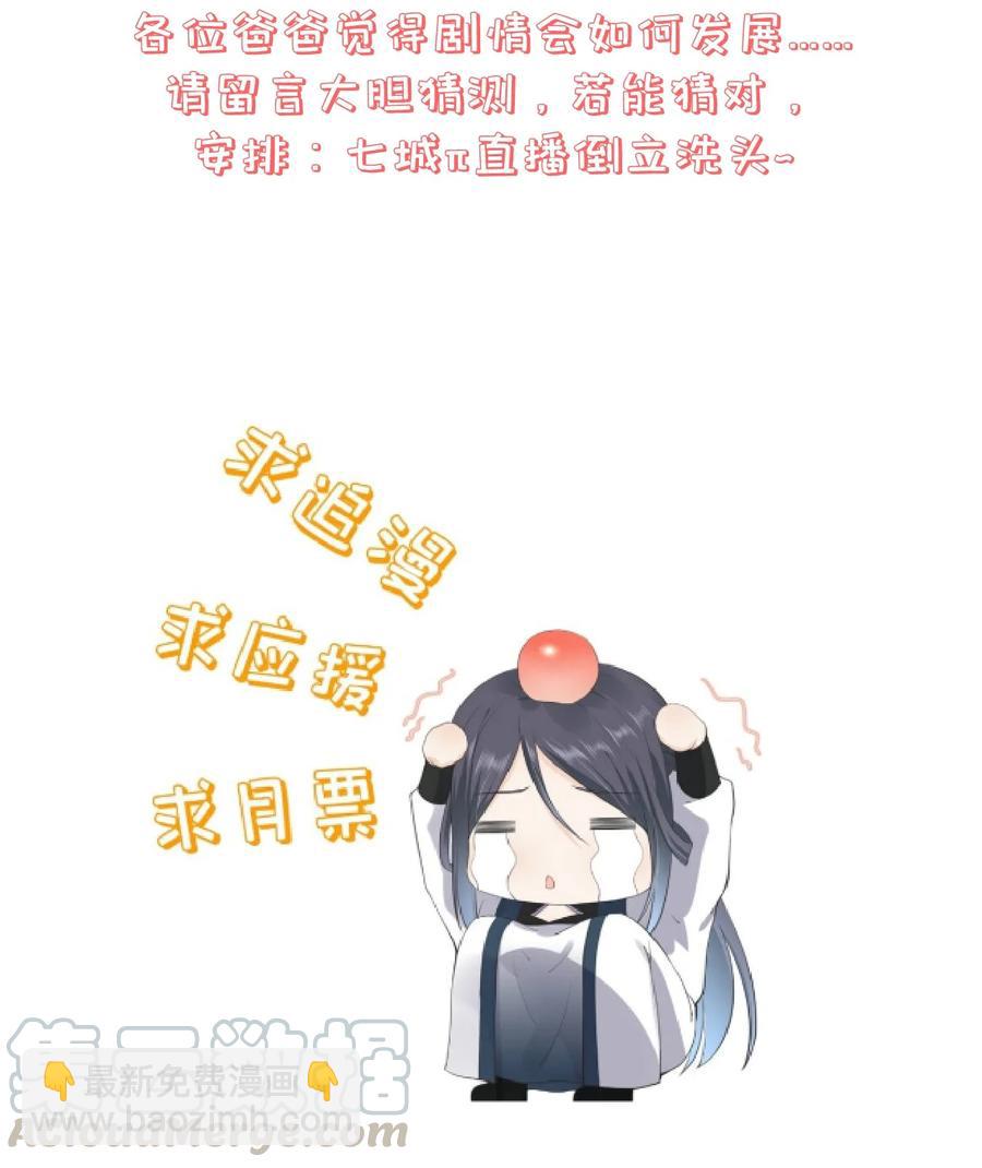 第92话 幻觉-第99话
