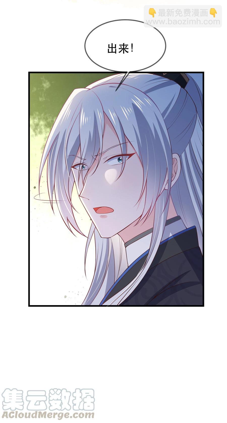 第92话 幻觉-第99话