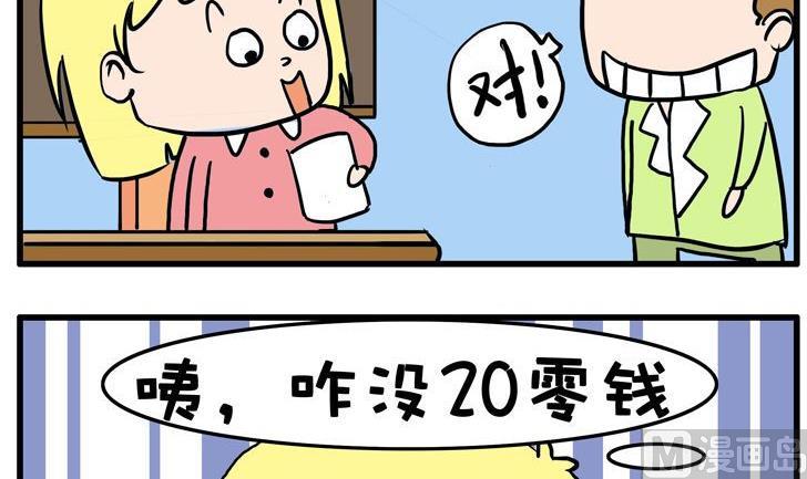 01.20-第1话