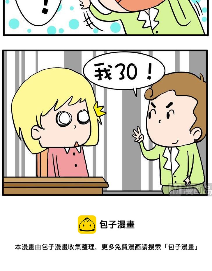 01.20-第1话