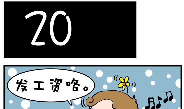 01.20-第1话