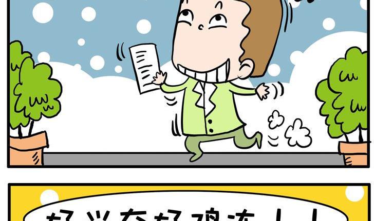 01.20-第1话