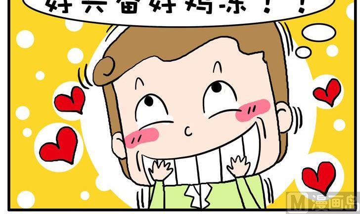 01.20-第1话
