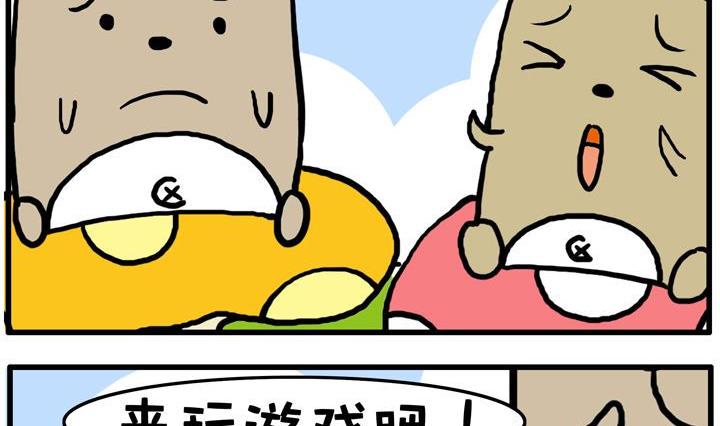11.对联-第11话