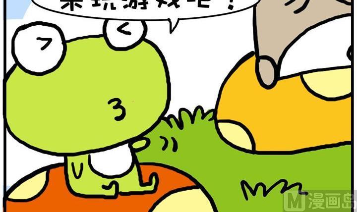 11.对联-第11话