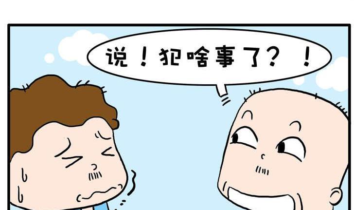 13.感冒-第13话