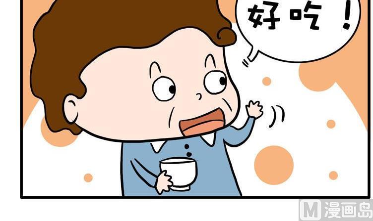 15.鸡腿-第15话