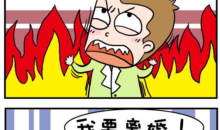 19.净身-第19话