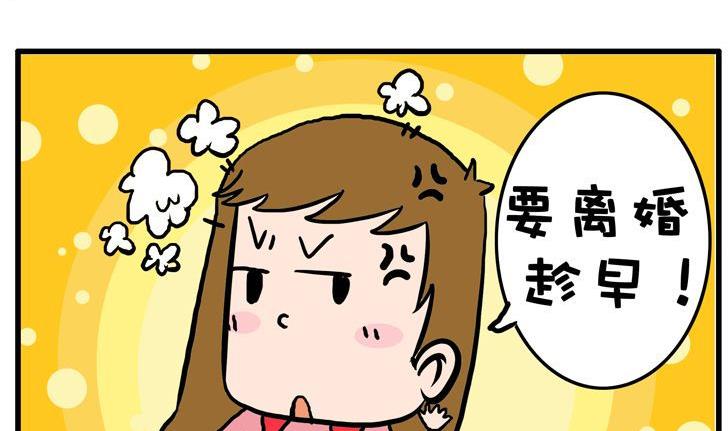 19.净身-第19话