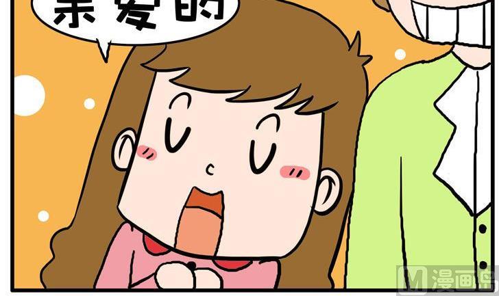 03.爱自己-第3话