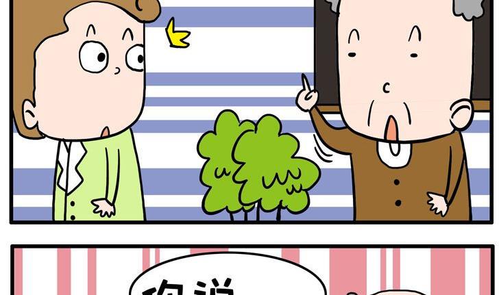 23.离题-第23话