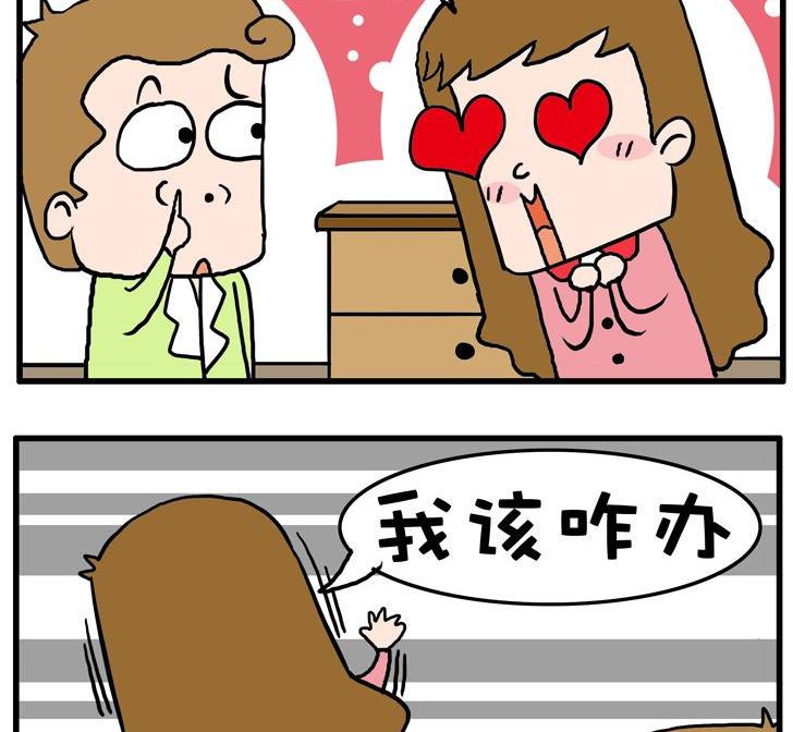 25.盲人-第25话