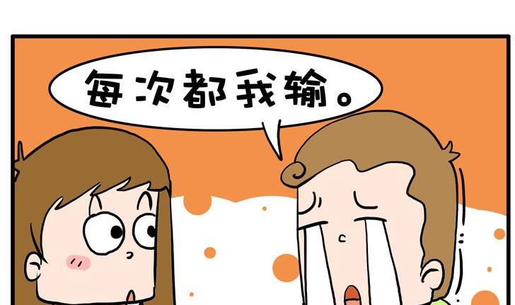 27.灭绝-第27话