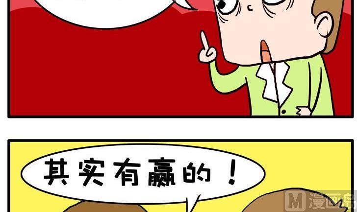 27.灭绝-第27话