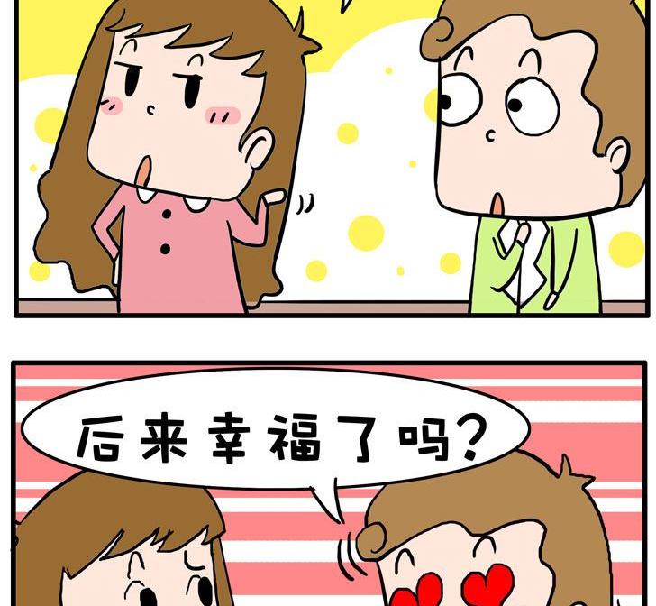 27.灭绝-第27话