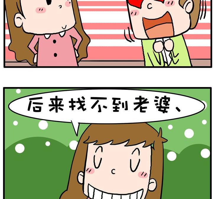 27.灭绝-第27话