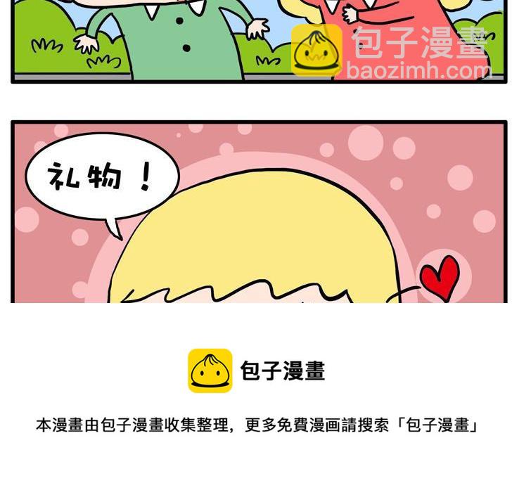 31.情人节-第31话