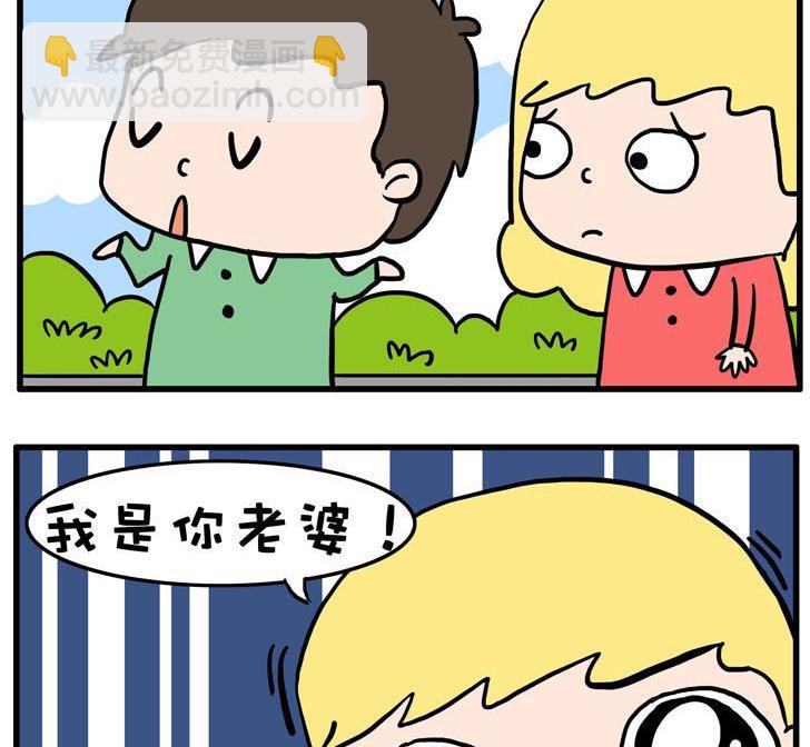 31.情人节-第31话