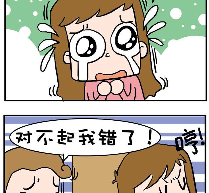 33.日记-第33话