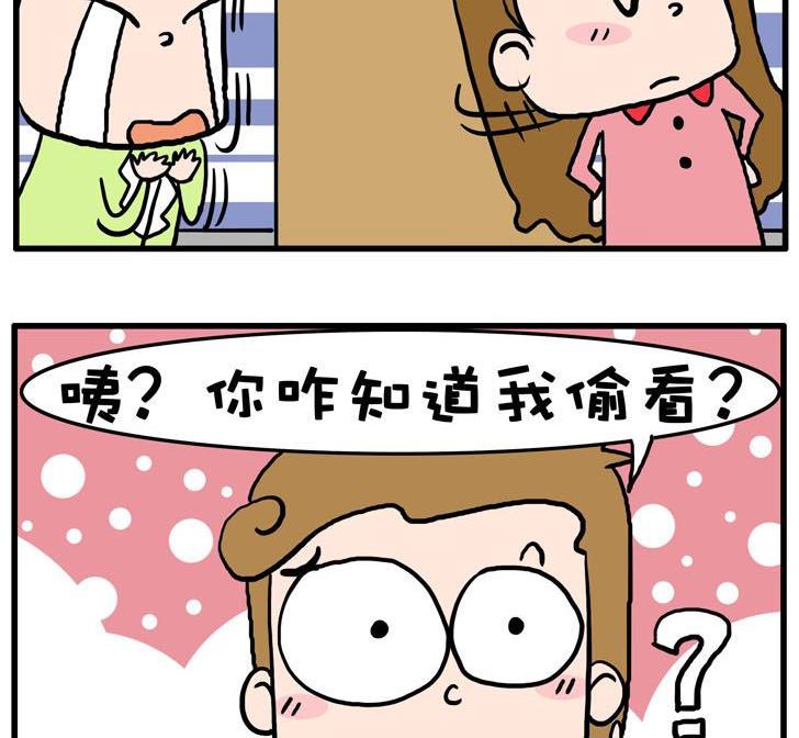 33.日记-第33话