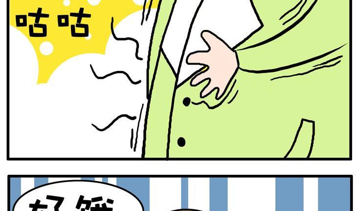 37.砂锅-第37话