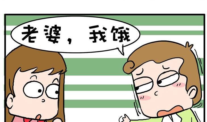 37.砂锅-第37话