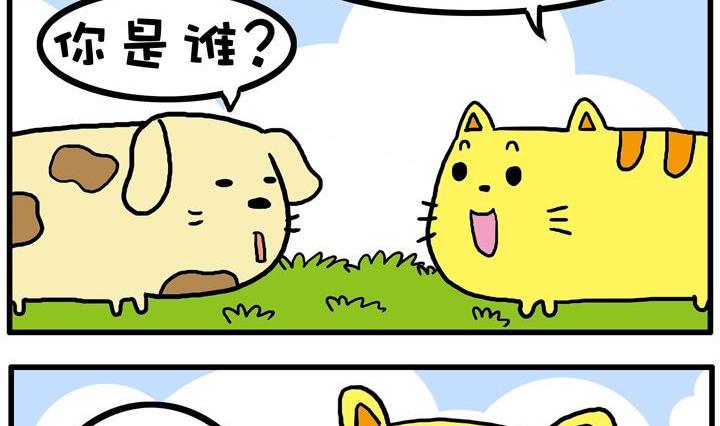 39.是你-第39话