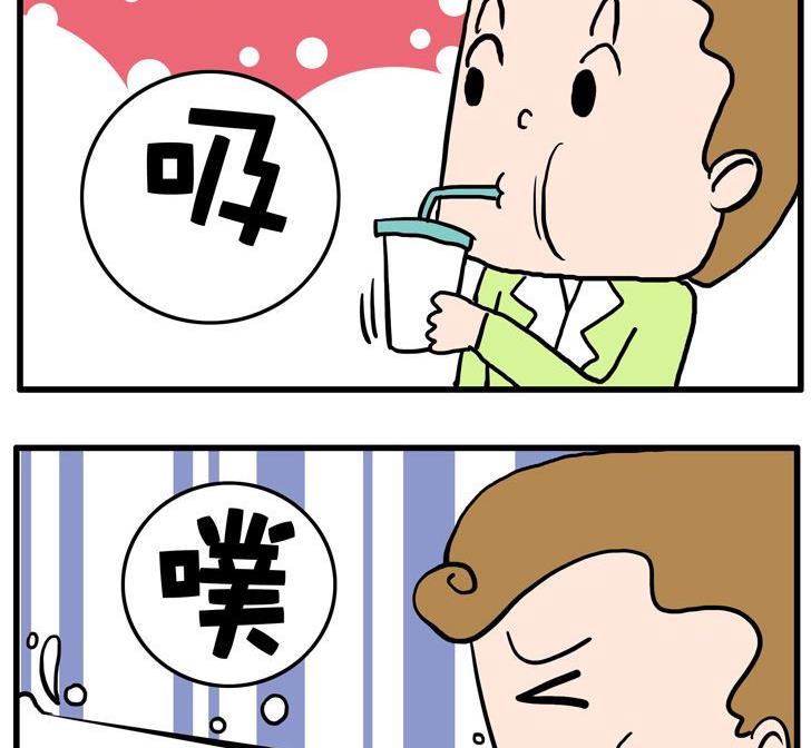 41.水牛奶-第41话