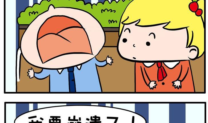 47.停水-第47话