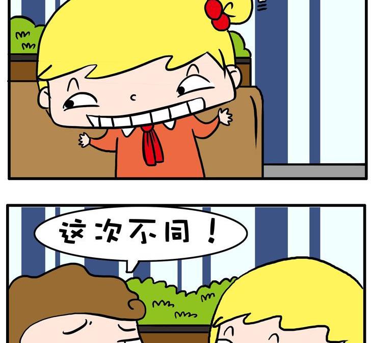 47.停水-第47话