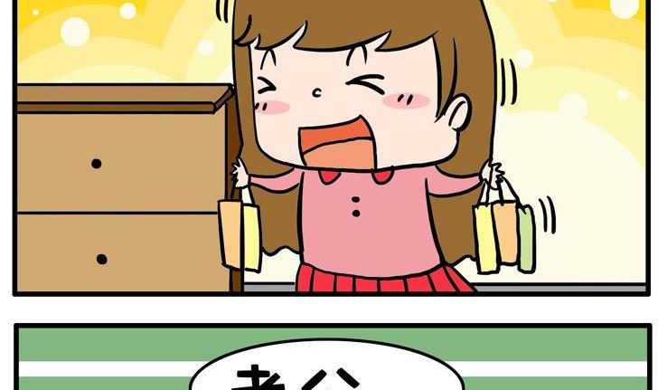 51.闲事-第51话