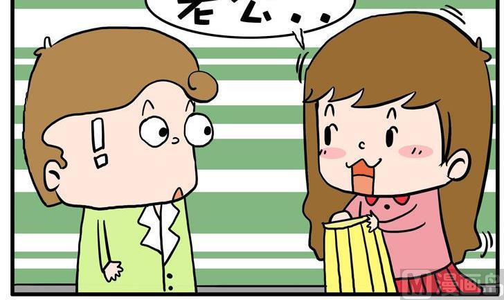 51.闲事-第51话