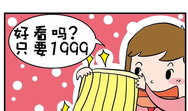 51.闲事-第51话
