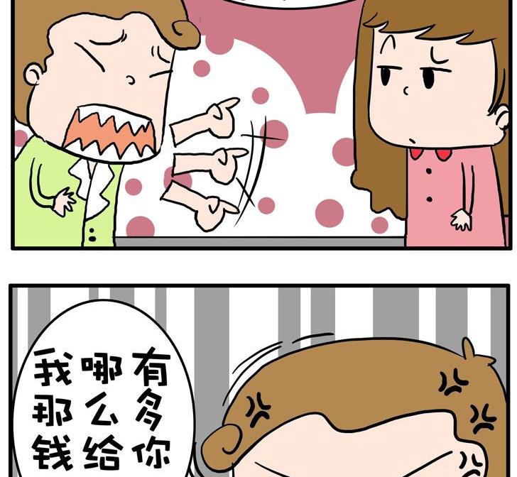 51.闲事-第51话