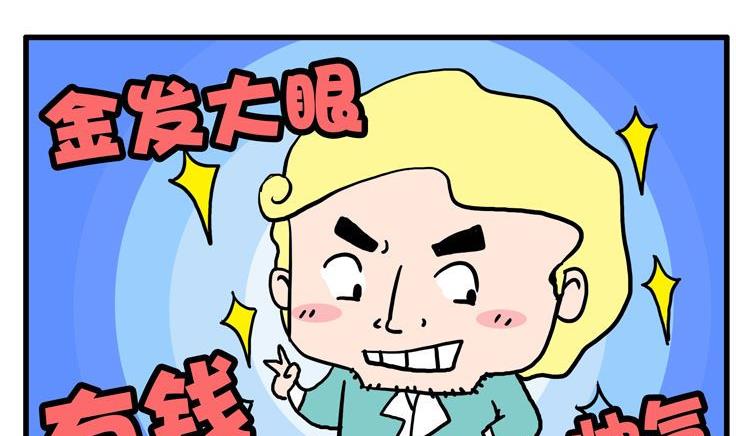 53.寻人-第53话
